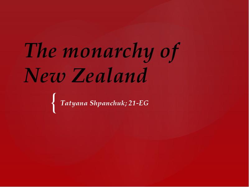The monarchy of New Zealand
Tatyana Shpanchuk; 21-EG The monarchy of New Zealand
Tatyana Shpanchuk; 21-EG
