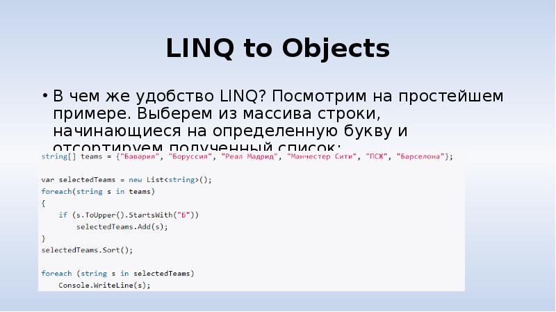 Linq group by. Linq group by