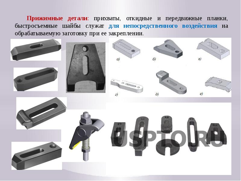 Технологическая оснастка презентация