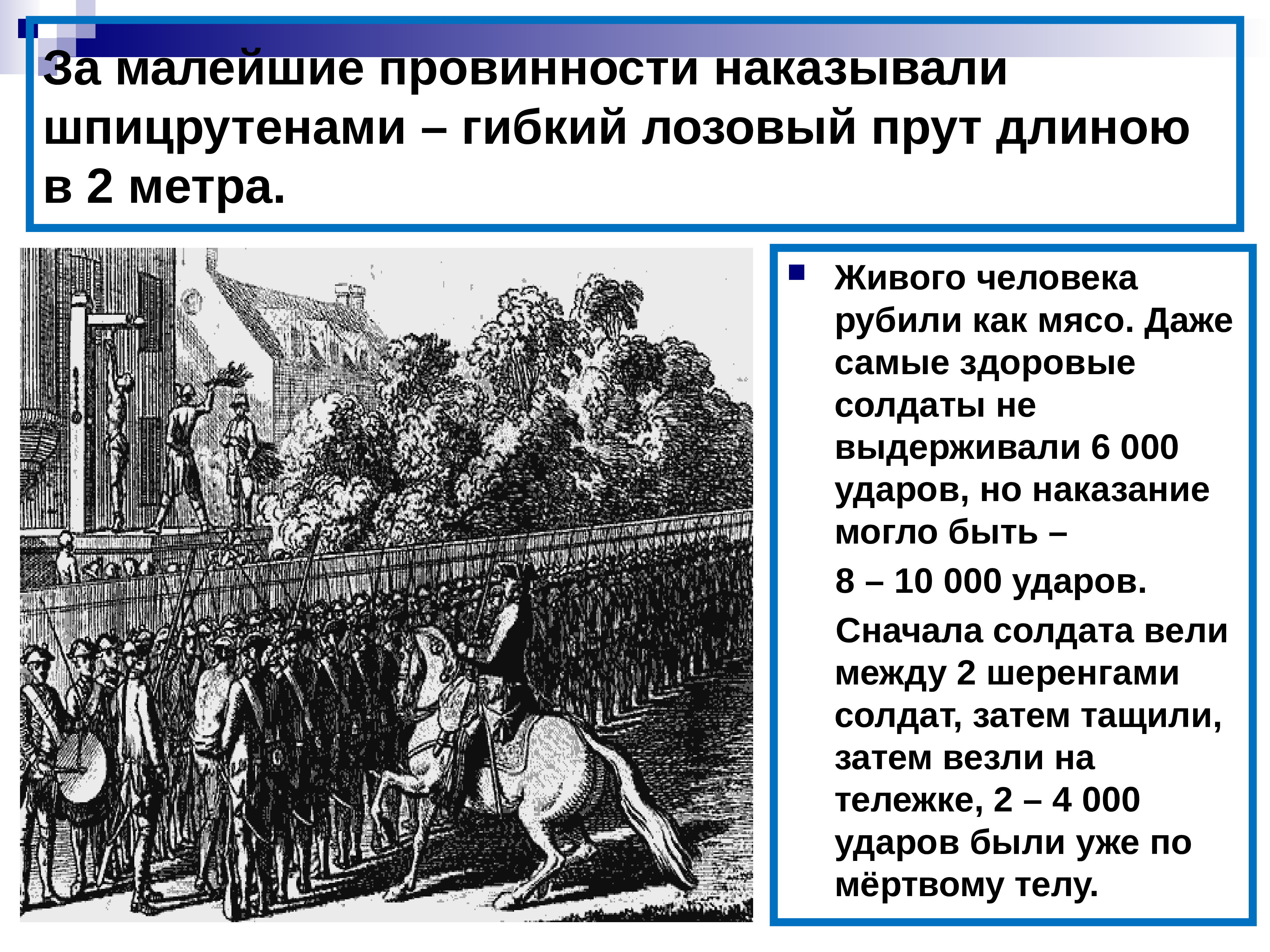 Внутренняя политика александра 1 после отечественной войны 1812 г презентация