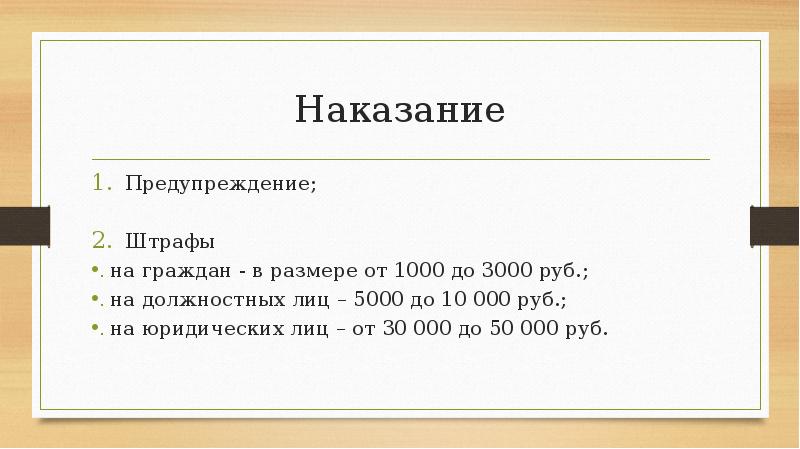 Личные данные работника