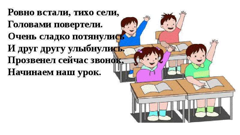 Презентация к д ушинский 1 класс обучение грамоте школа россии