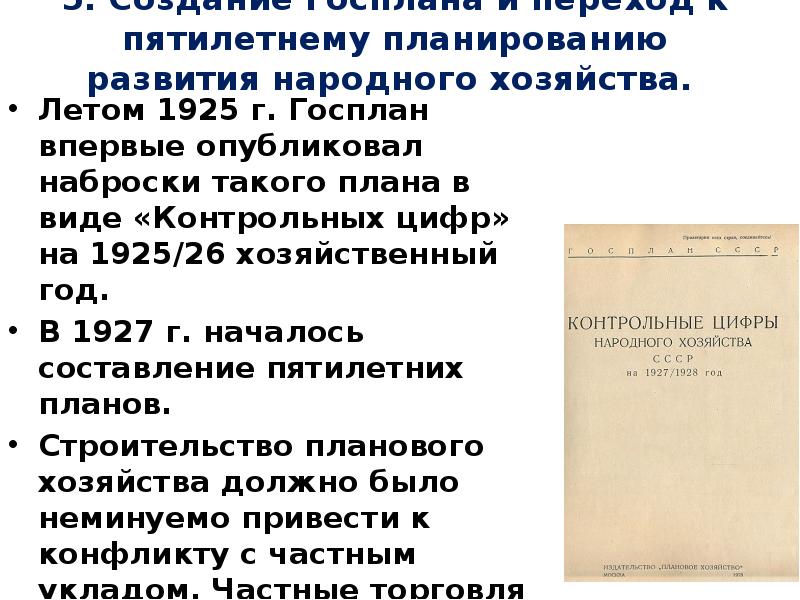 Найдите информацию о известном российском дипломате любой эпохи и составьте развернутый план доклада