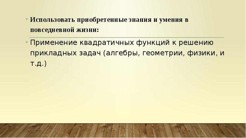 Что человек приобретает в обществе