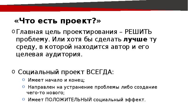 Гранты в образовании