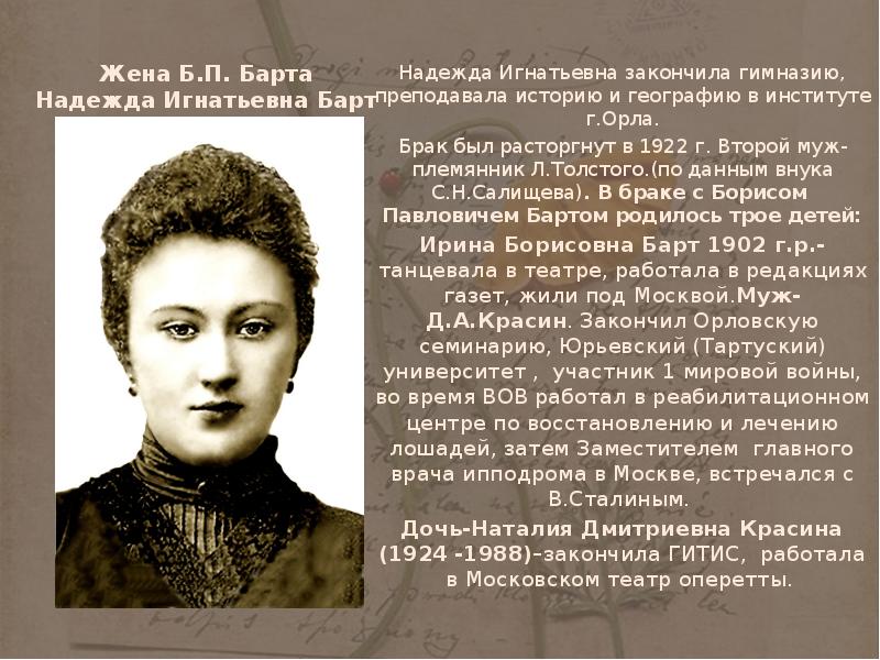 Любовь игнатьевна собирается в туристическую. Любовь игнатьевна собирается в туристическую