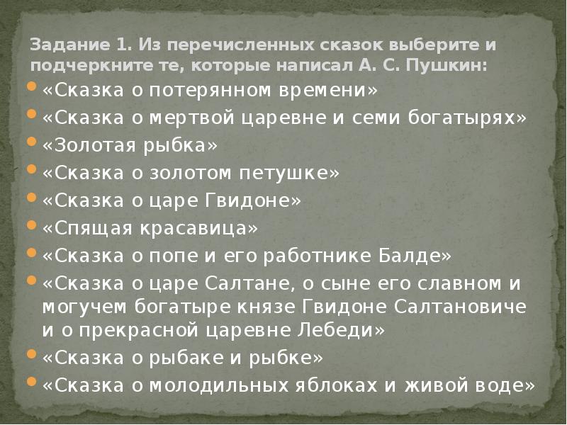 Выберите из профессий перечисленных на рисунке 175 те которые на ваш взгляд относятся к опасным