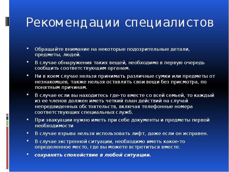 Целевой инструктаж в каких случаях. Инструктаж при выполнении разовых работ. Целевой инструктаж на экскурсию. Инструктаж проводимый при выполнении разовых работ. Виды инструктажей целевой.