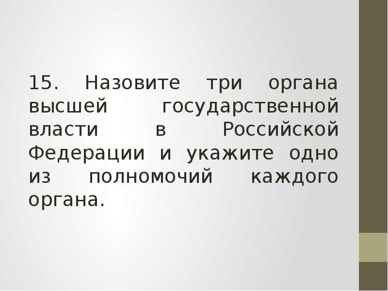 Sydney town hall grand organ. органы власти рф и их полномочия. назовите три органа высшей государственной власти в рф. 3 органа высшей государственной власти рф и их полномочия. хаммонд-орган 3 клавиатуры.