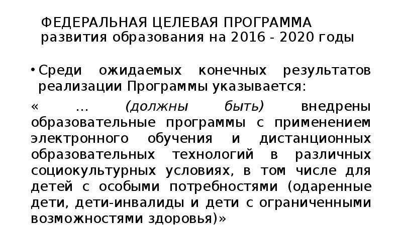 Программа 2016 2019. К химическому оружию относят. Признаки химического оружия. Определение жизни