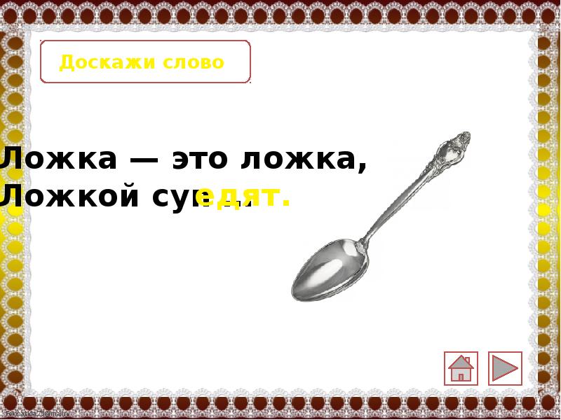 На картину мира столь недавно озаренную победой