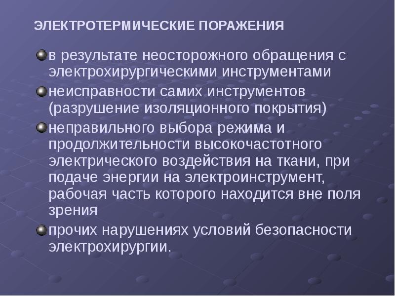 Троакарная цистостомия фото