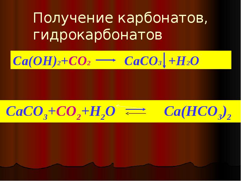 Гидрокарбонат кальция и карбонат калия. Получение карбонатов и гидрокарбонатов. Получение карбоната и гидро карьлната. Получение карбоната из гидрокарбоната. Способы получения карбонатов и гидрокарбонатов.