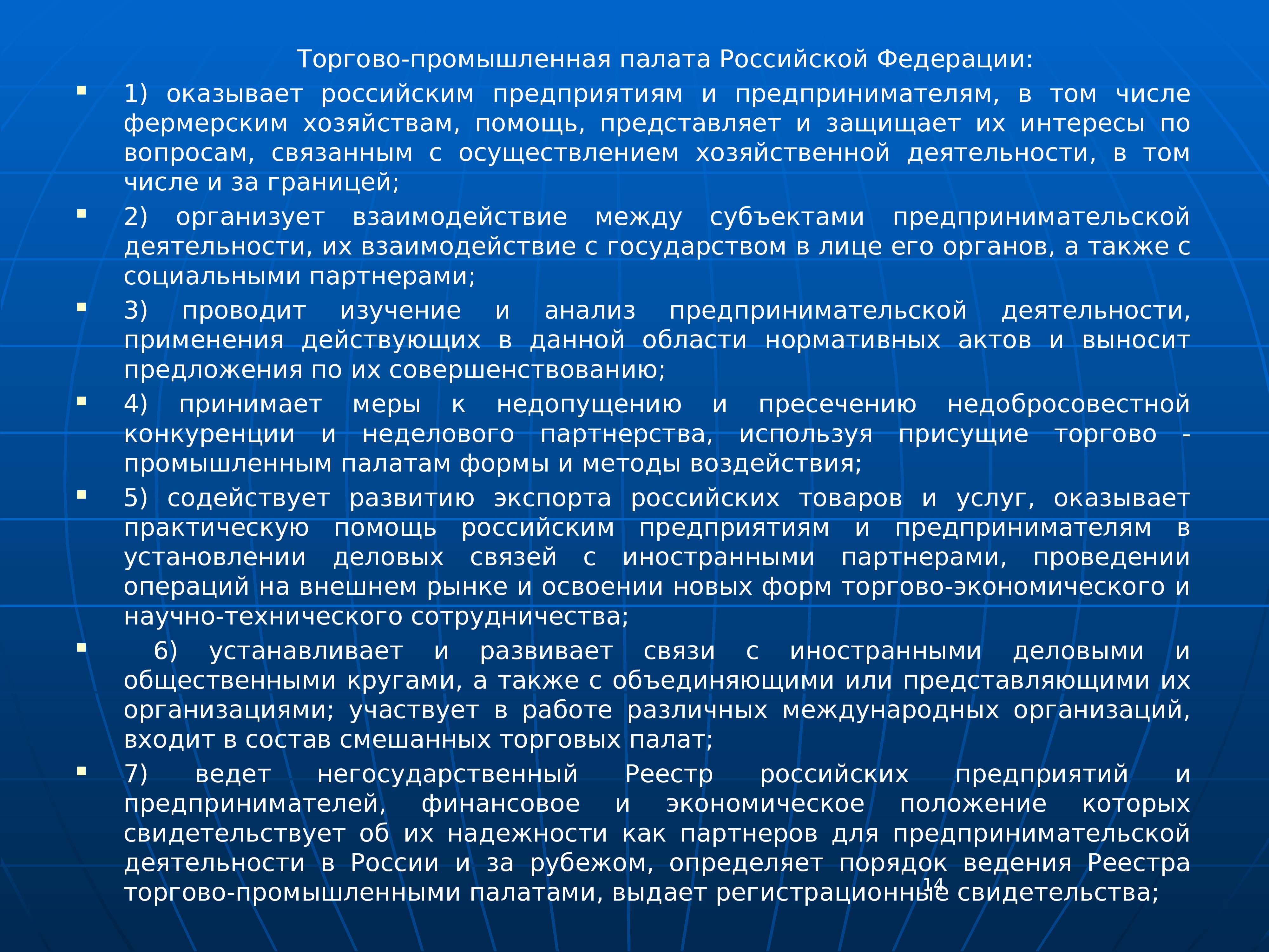 почтальон лошадь письмо. электричество и электрический заряд. правописание тоже также. также или так же. закон додда-франка (сша).