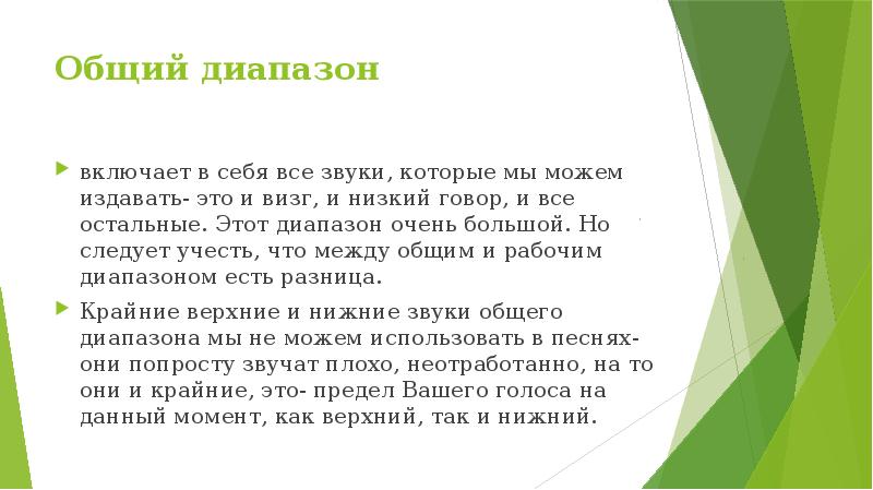 В структуру игры как процесса входят. В структуру игры входят.