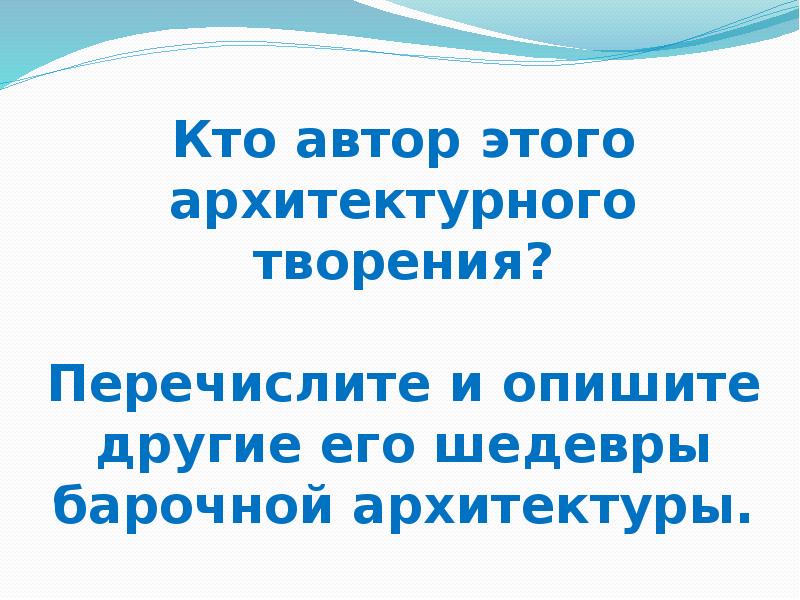 Перечислите и опишите кратко те конкретные действия которые вы предприняли в вашем проекте