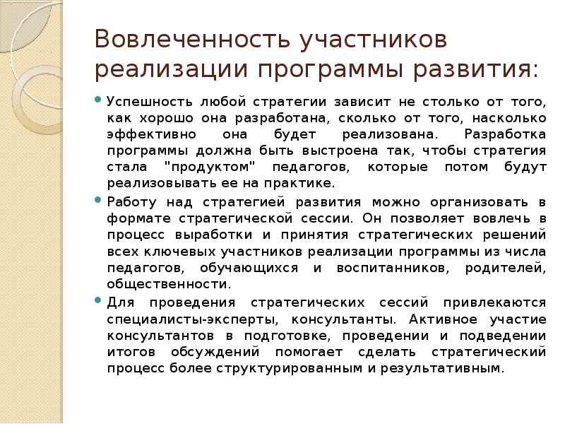 Челгу управление образовательной политики телефон