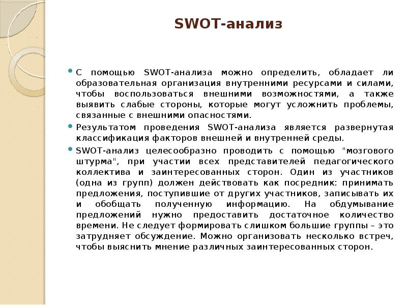 Обладать конкретный. Внешними возможностями могут быть.