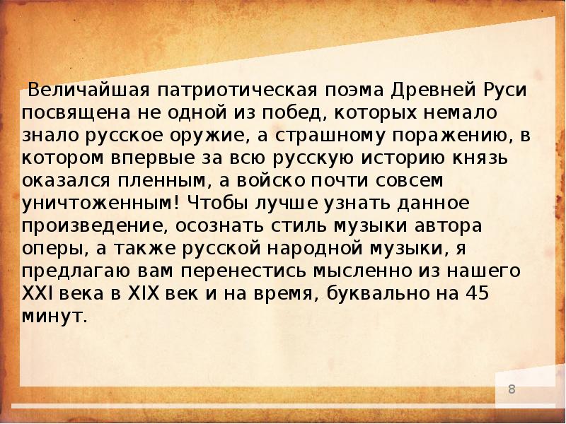 Изображения каких святых чаще всего встречаются в древней живописи карелии почему