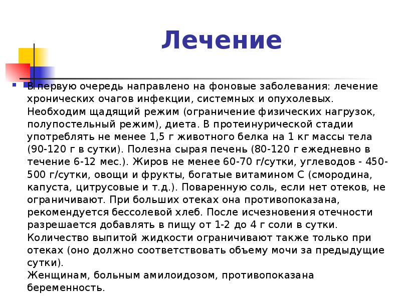 В первую очередь направленную на. В первую очередь направленную на