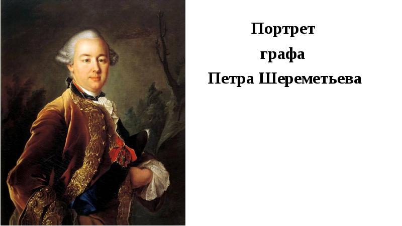 Аргуновы отец и сын презентация по истории 8 класс