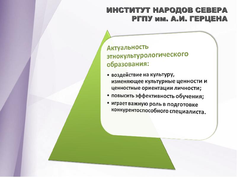 Теоретические аспекты перевода. Культурологическое образование. Виды культурологического образования.