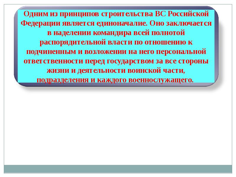 Основы обороны государства проект