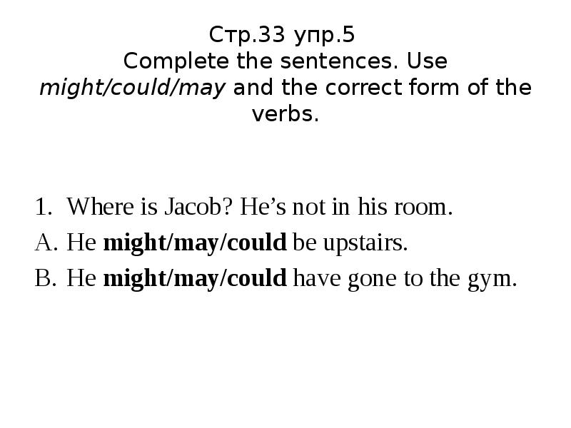 Can could must упражнение. Sentences for could and couldn't. Complete the sentences use might could. Use must or mustn't. Complete the sentences with a suitable modal verb use must don't have to might.