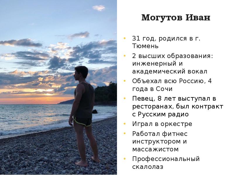 Вельск могутова