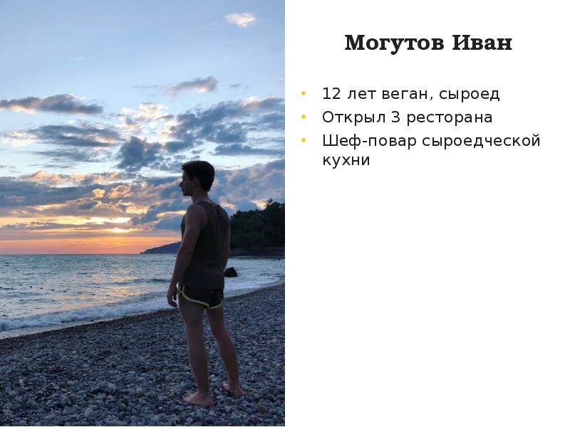 Вельск могутова