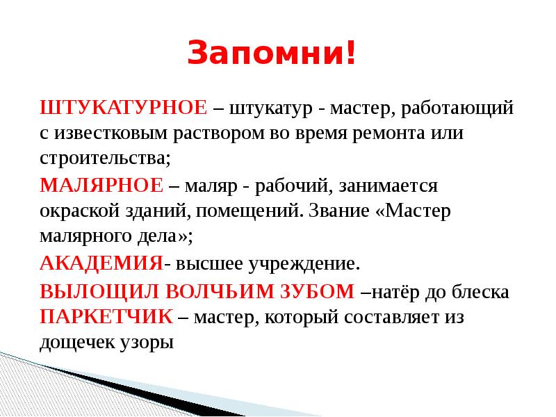 Собирай по ягодке наберешь кузовок рисунок нарисовать