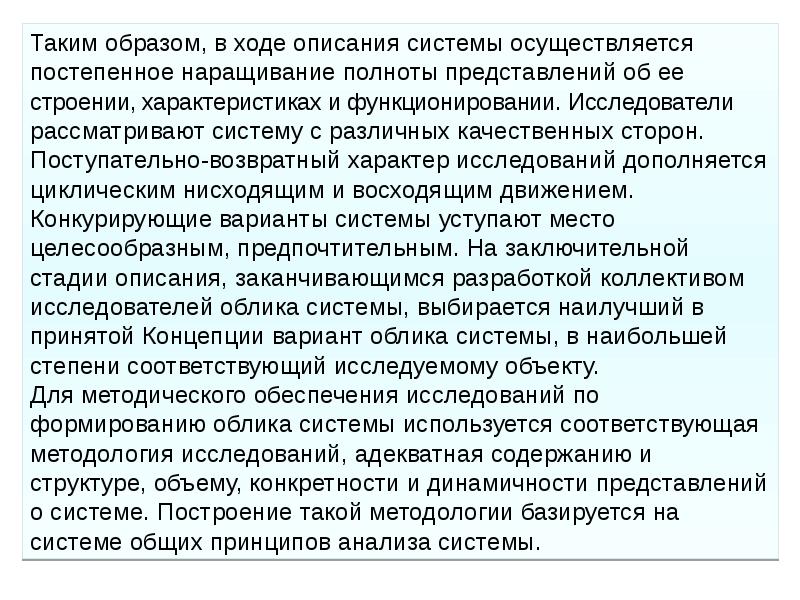 Сложный анализ