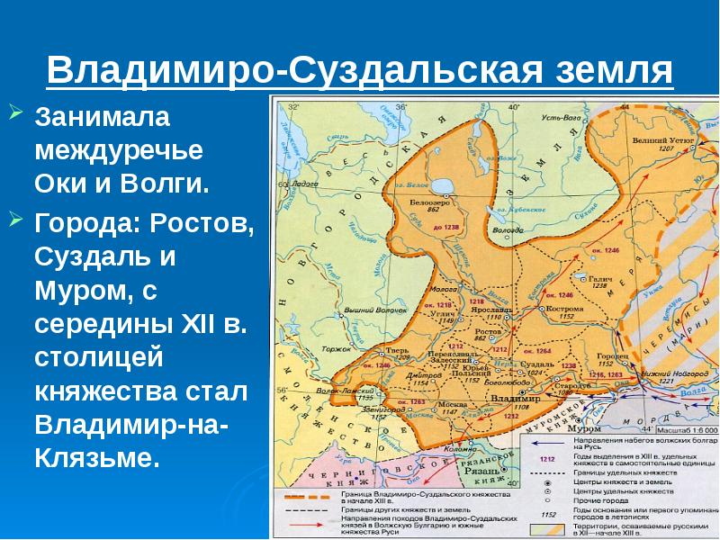 Презентация на тему русь в эпоху раздробленности