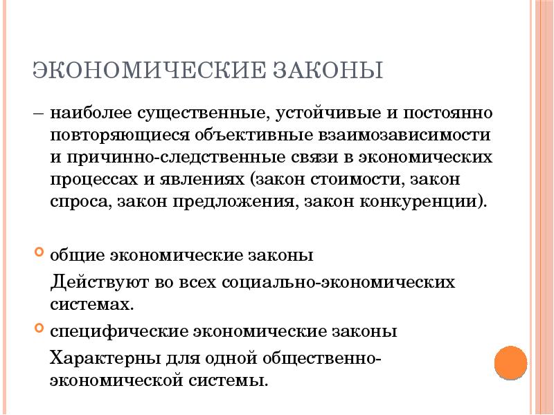 Читать книгу Методология планирования на предприятиях машиностроительного компле