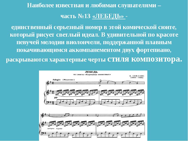 Исследовательская работа по музыке 6 класс готовые проекты