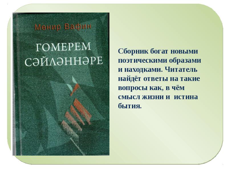 Сценарий семейный книжный шкаф