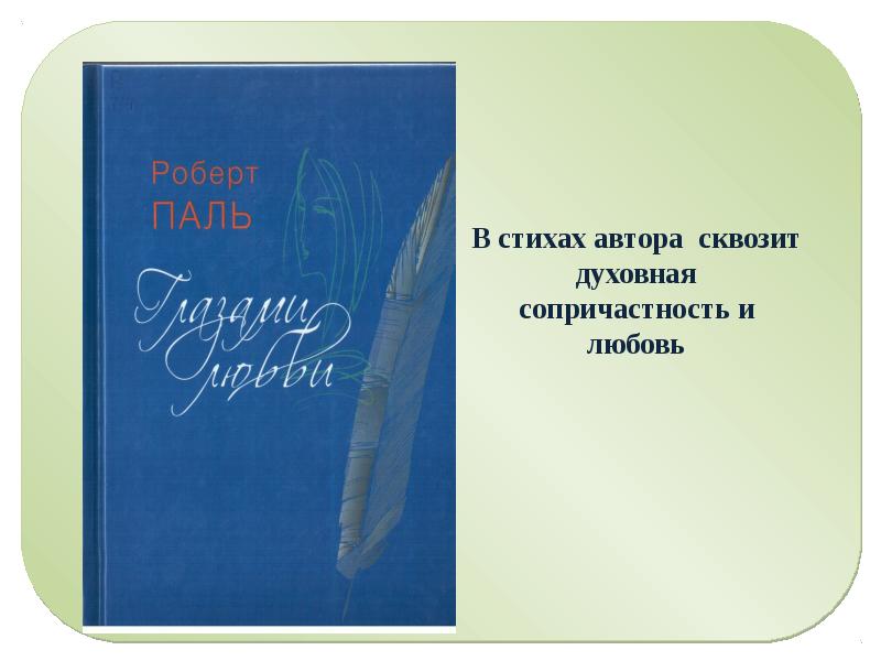 Сценарий семейный книжный шкаф