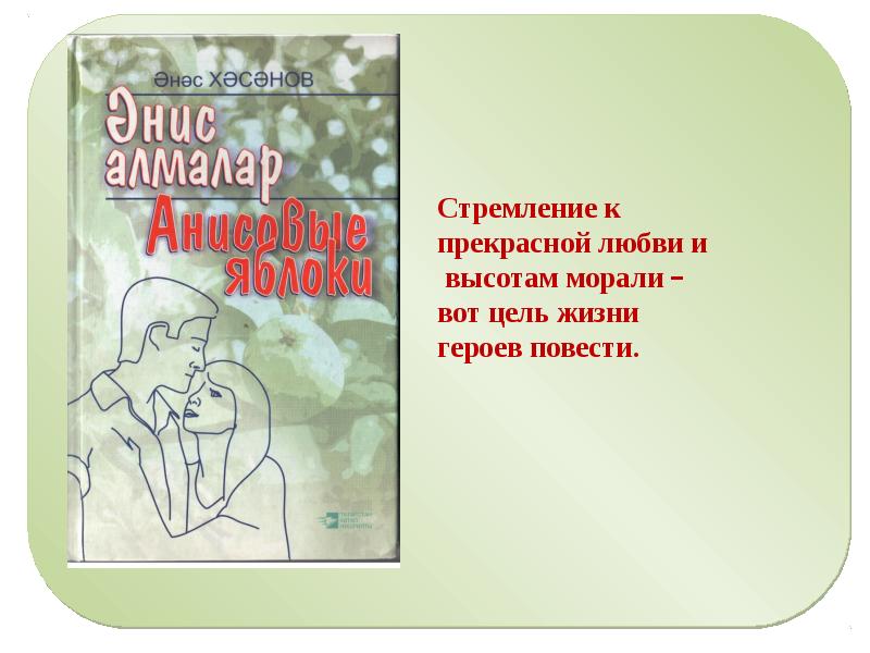 Сценарий семейный книжный шкаф