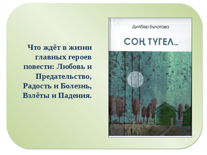 Сценарий семейный книжный шкаф