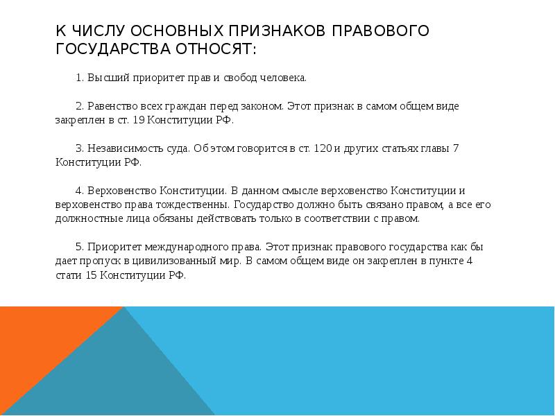 Приоритеты высшего образования. Приоритеты высшего образования