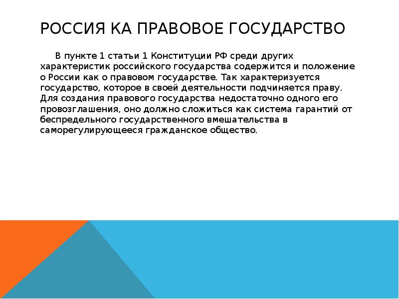 Так характеризовало его. Феномен ауспитца псориатическая триада. Псориатическая триада симптомы. Характеристика тихона щербатого и платона каратаева. Так характеризовало его.