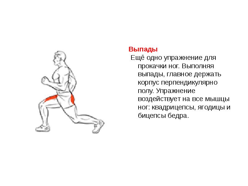 Греко римская борьба презентация