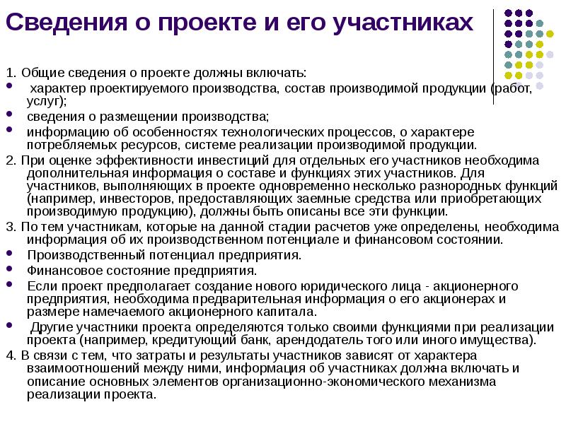 основная информация услуги. типы мобильных приложений. основная информация услуги. основная информация услуги. основная информация услуги.