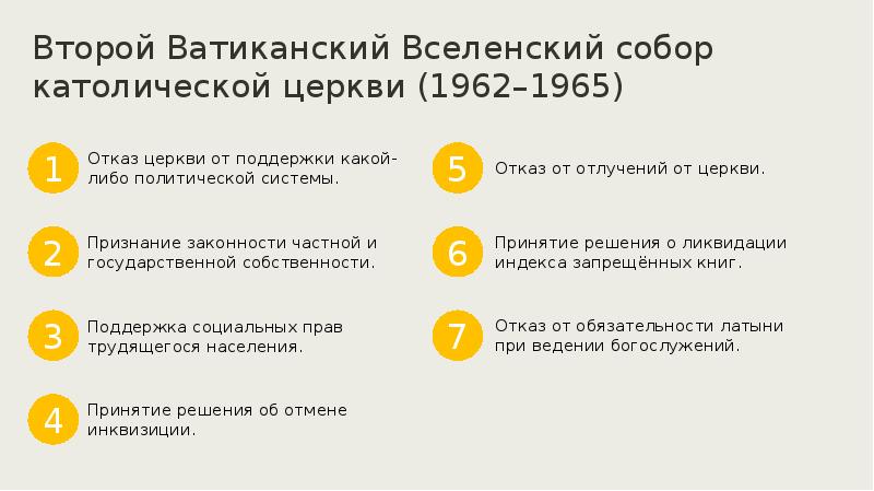 Гражданское общество социальные движения презентация