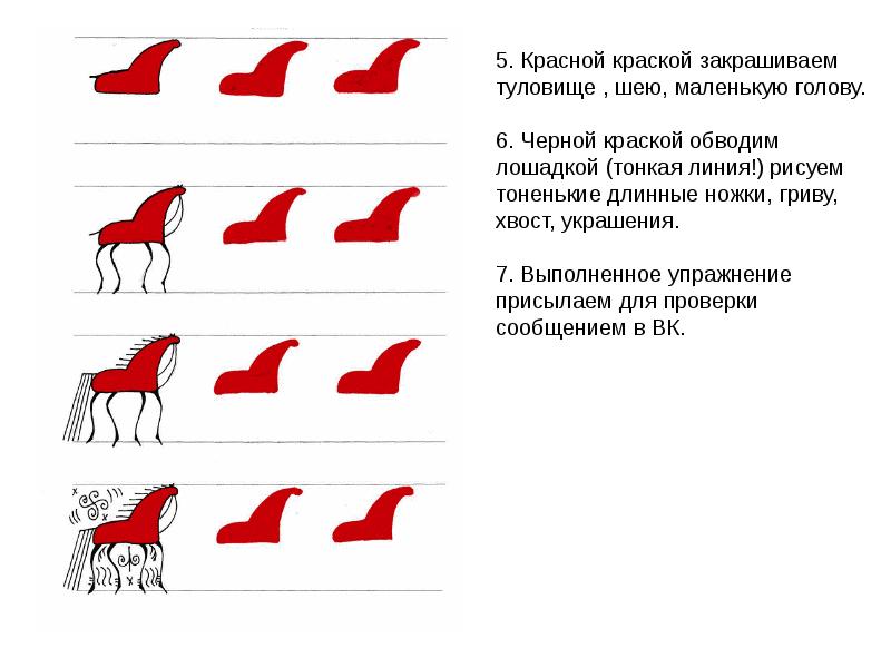 Проект мезенская роспись 5 класс