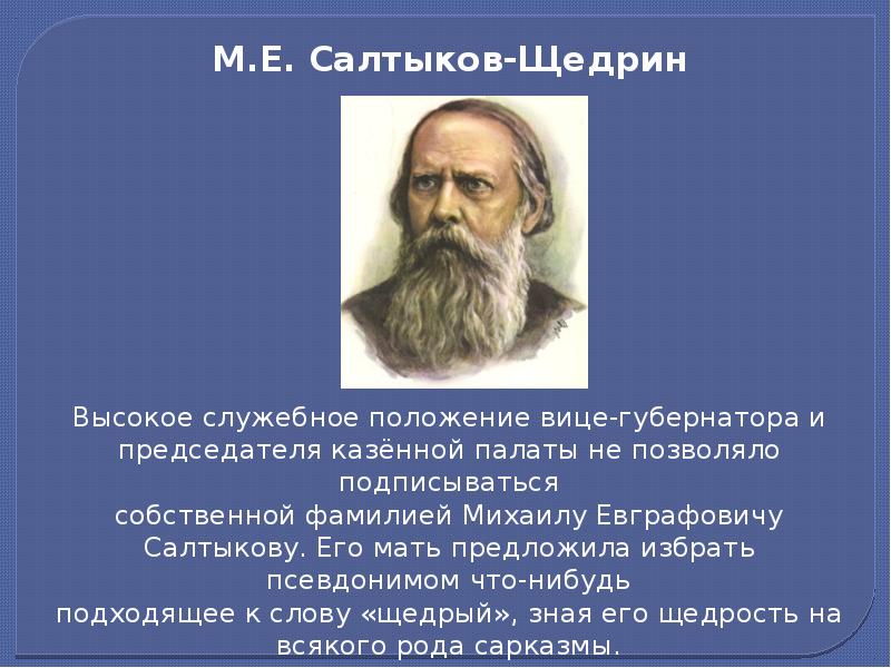 Зачем нужны псевдонимы или кто и зачем скрывается под маской проект