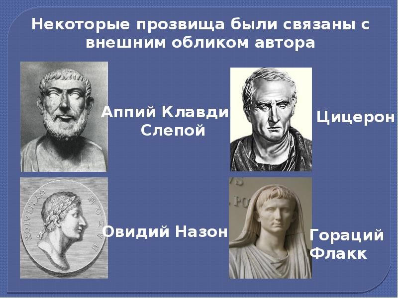 Зачем нужны псевдонимы или кто и зачем скрывается под маской проект