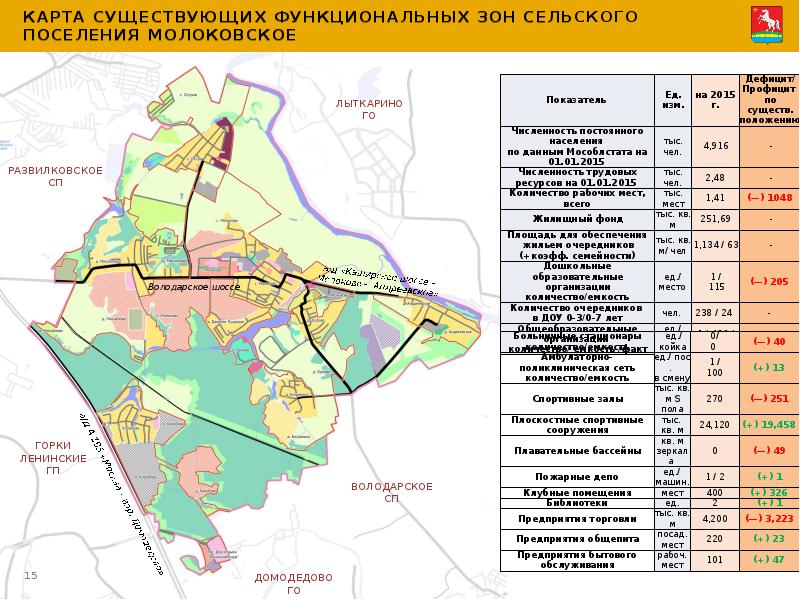 Городской округ ленинский карта