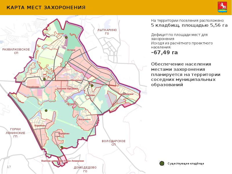 Карта ленинского района московской области с населенными пунктами