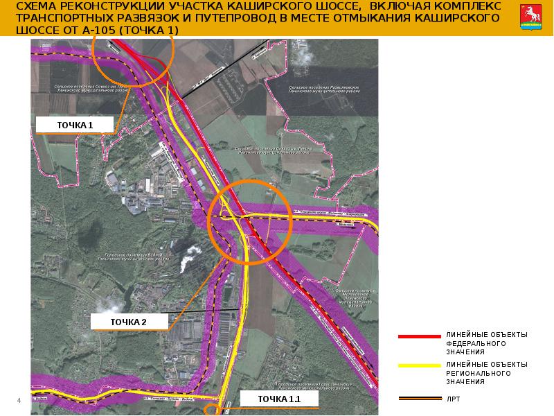 Реконструкция афанасовского шоссе схема